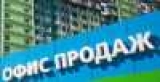 5 питань про ескроу: як тепер придбати квартиру в новобудові