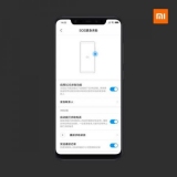   Xiaomi '  SOS