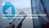 Telegram     