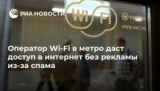  Wi-Fi          - 