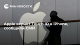 Apple  Touch ID iPhone,   