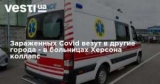  Covid     -    