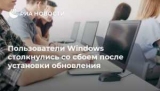  Windows,    