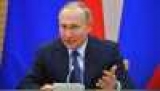 Путин: Россия отдала долги СССР в обмен на активы