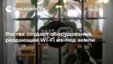 Tech  ,  Wi-Fi 